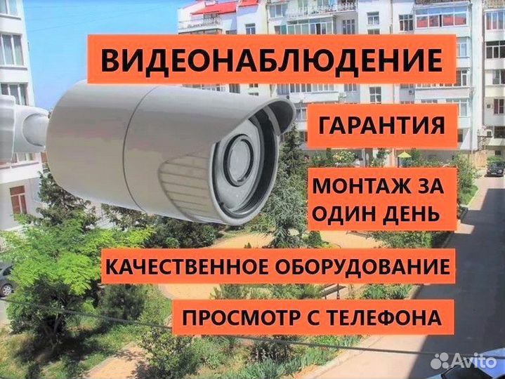 Видеонаблюдение комплект IPC-BD122-19