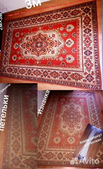 Плед, ковёр, покрывала на диван