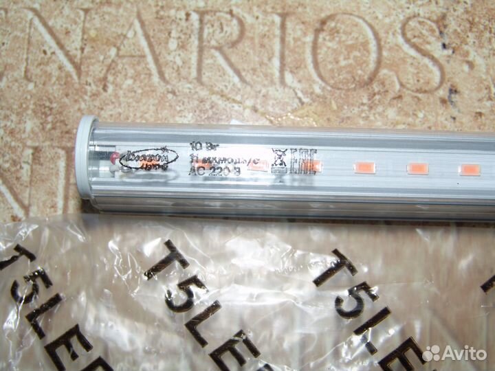 Фитосветильник 10 вт 570 мм