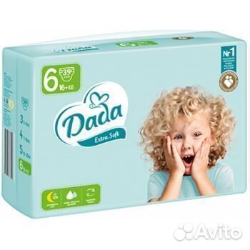 Подгузники Dada в ассортименте