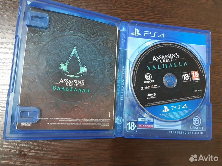 Assassins creed Вальгалла ps4