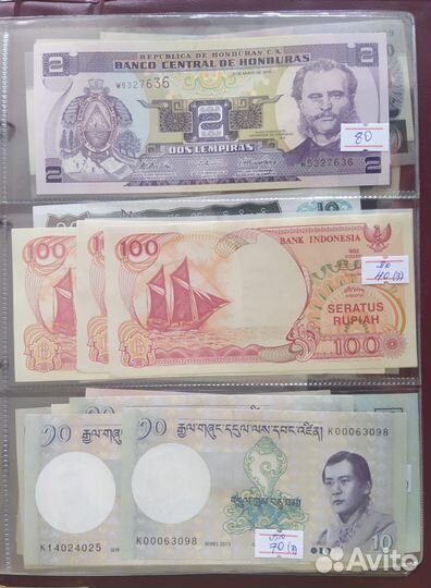 Коллекция банкнот