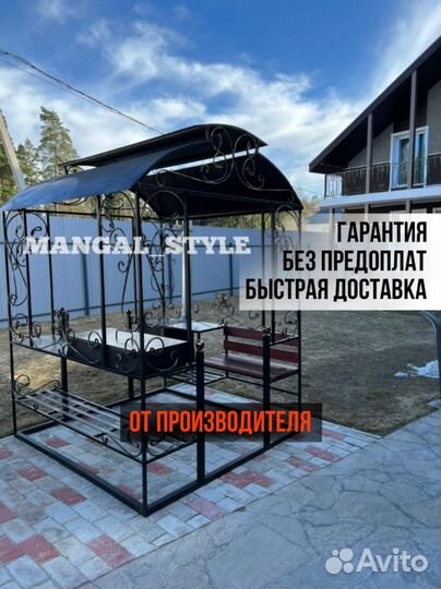 Беседка с мангалом