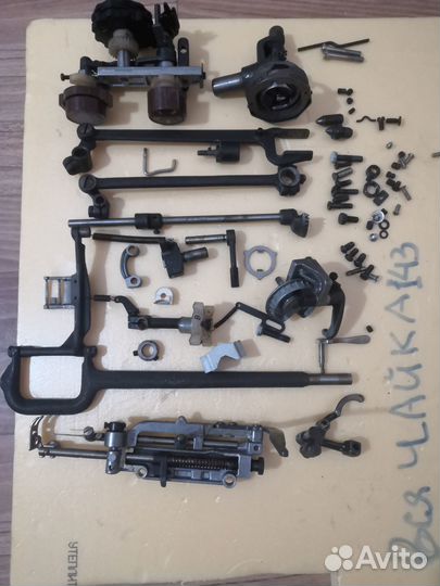 Запчасти к швейной машинке Чайка 143