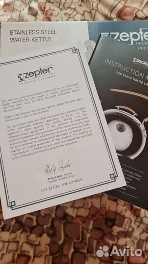 Чайник Zepter