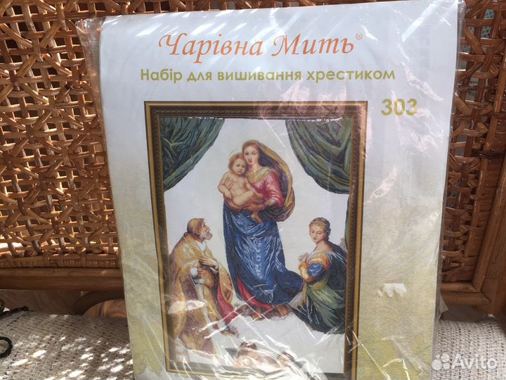 Наборы для вышивания