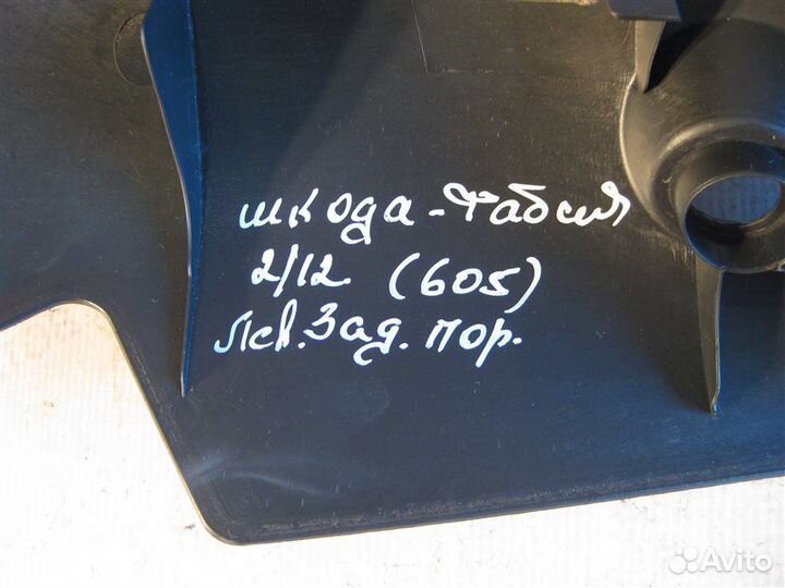 Накладка порога внутренняя задняя левая Skoda