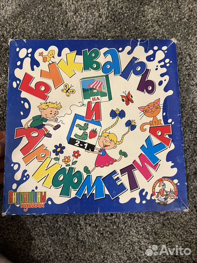 Кубики обучающие, домино