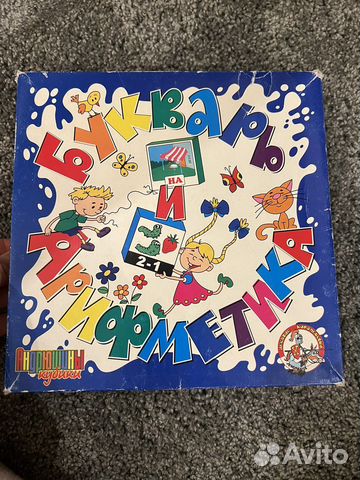 Кубики обучающие, домино