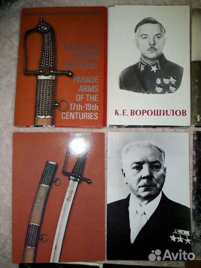 Наборы открыток. 1955-1984 гг. Часть 3