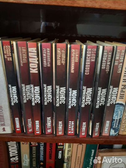 Продаю книги