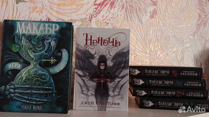 Книги (после 1 прочтения)