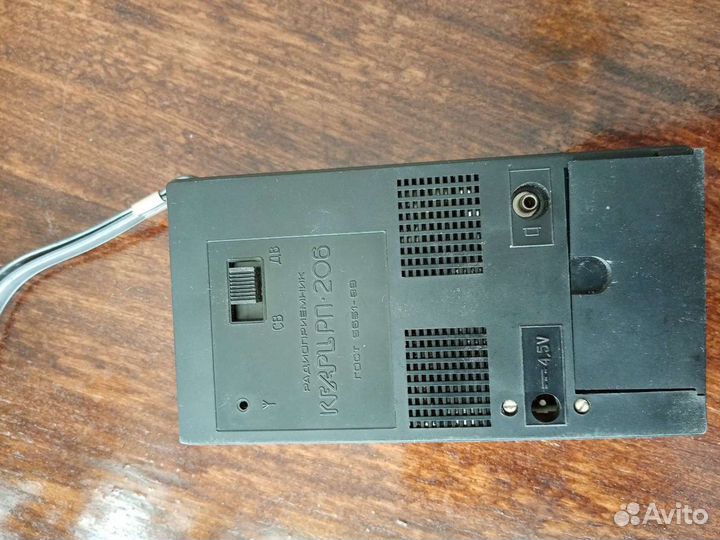 Радиоприемник