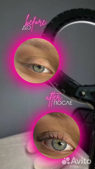 Ламинирование ресниц и брови