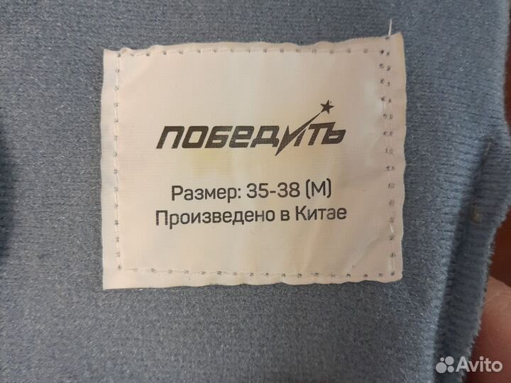 Коньки детские