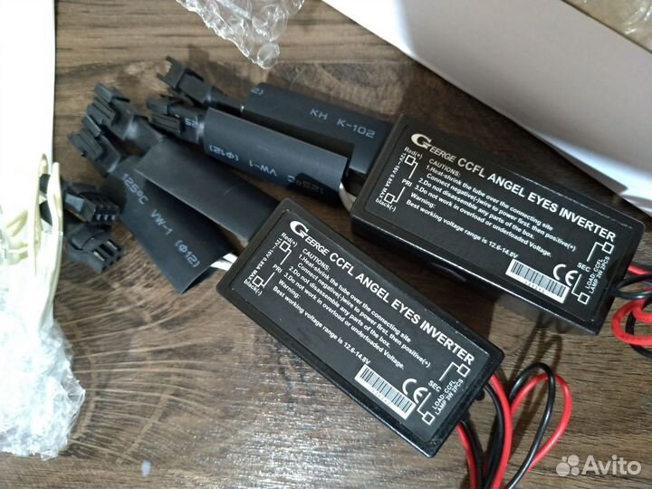 Ангельские глазки