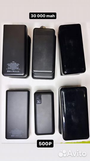 Power bank 30000 портативный аккумулятор