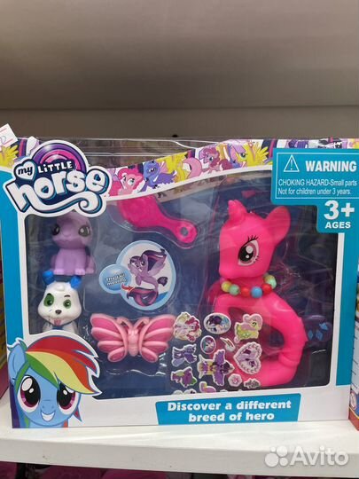 Май литл пони набор