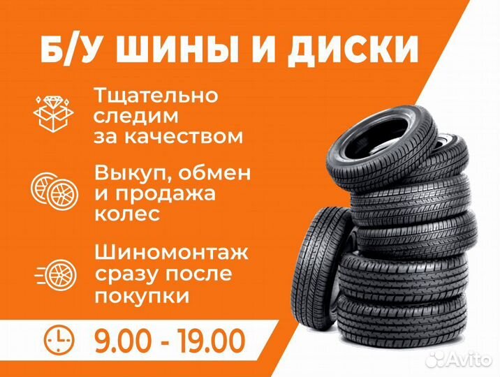 Michelin X-Ice North 3 195/55 R15