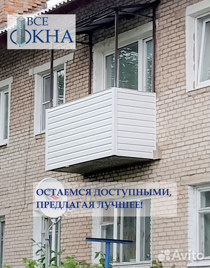 Крыша на балкон