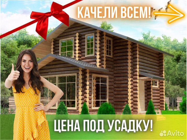 Сруб дома из бревна ручной рубки Не Бруса 7x10