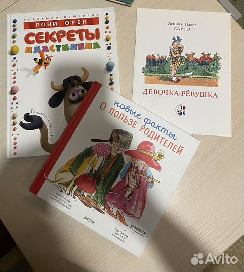 Детские книги