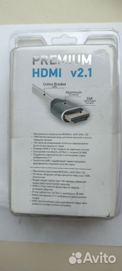 Кабель hdmi v2.1 5 метров