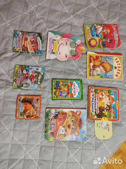 Книги для малышей