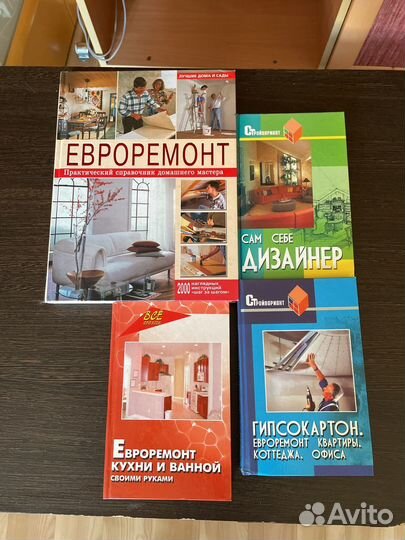 Книги по дизайну интерьера