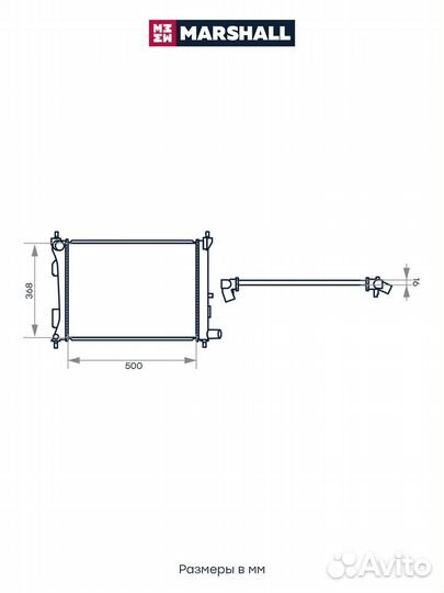 Радиатор охл. двигателя Hyundai Solaris I 10-; Kia
