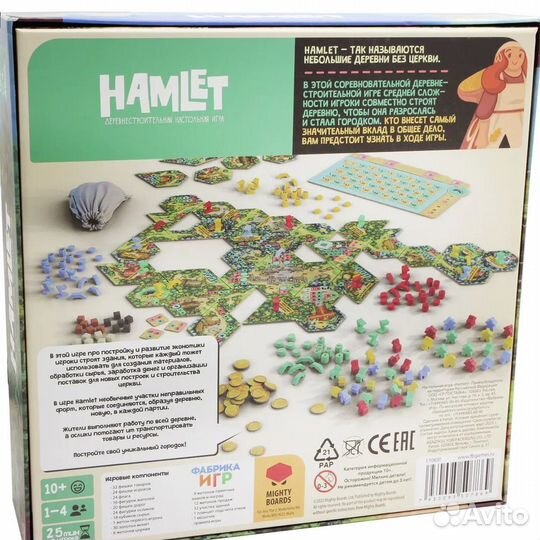Hamlet настольная игра Фабрика Игр