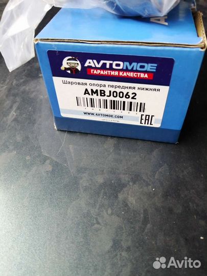 Шаровая опора Daewoo Nexia