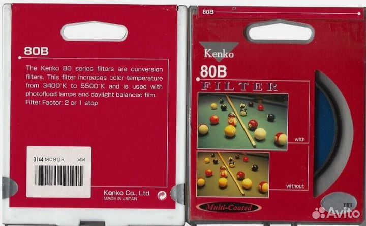 Светофильтр kenko japan 52mm 80B