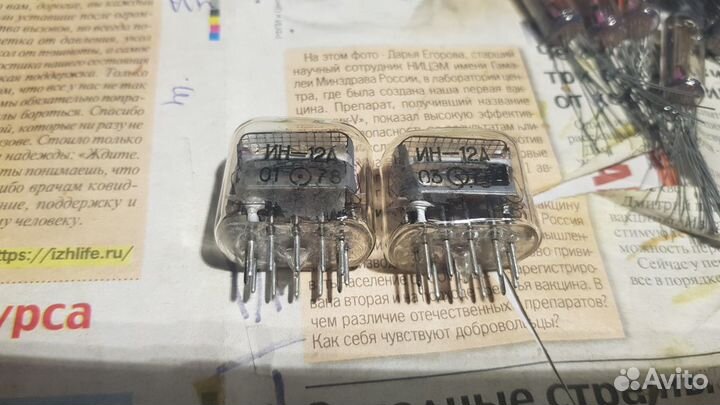 Лампы индикаторные