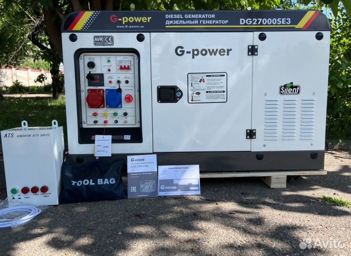 Генератор дизельный 20 kW G-power трехфазный