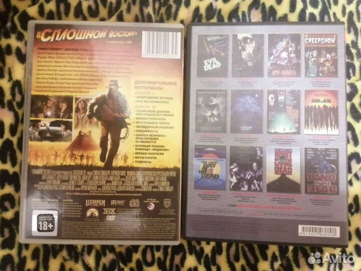 Dvd диски Индиана джонс и сборник ужасов