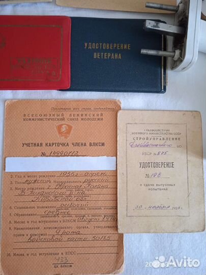 Вещи времен СССР