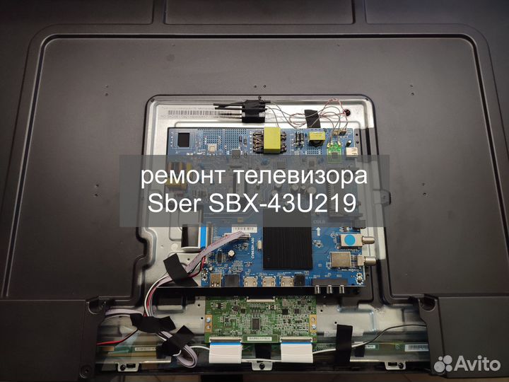 Ремонт телевизоров. Телемастер. Кудрово, Дыбенко