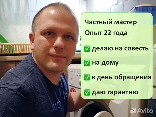 Ремонт стиральных машин. Ремонт холодильников