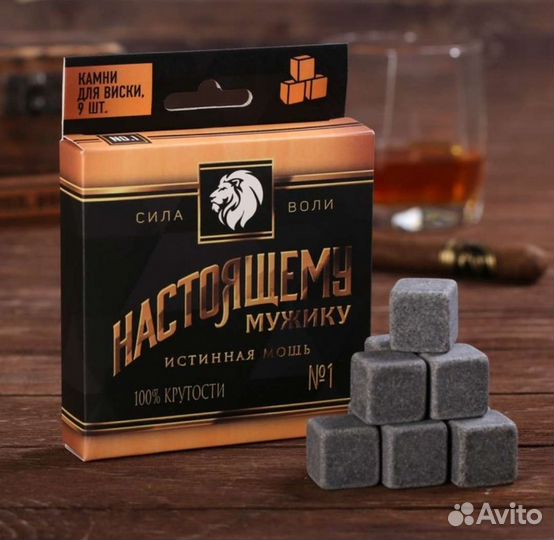 Камни для виски