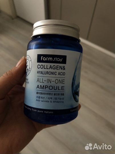 Сыворотка для лица