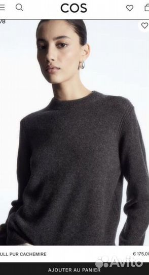 Кашемировый свитер COS