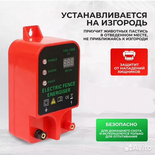 Генератор импульсов с влагозащитой (электропастух)