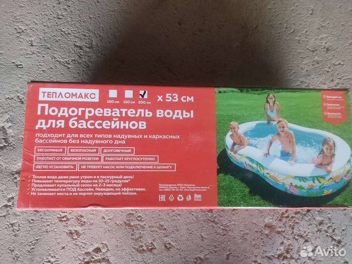 Подогрев для бассейна