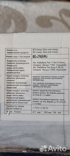 4K 3D blu-ray плеер samsung bd-j7500