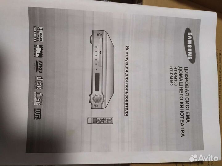 Домашний кинотеатр samsung 5 1