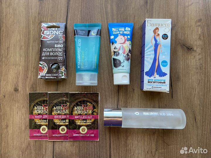 Уходовая косметика пакетом бу