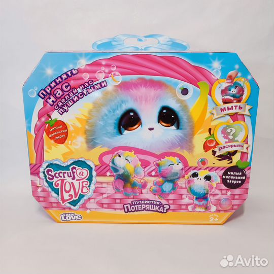 Пушистик потеряшка большой бокс