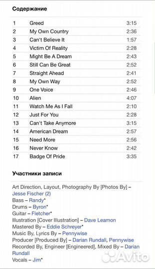 Pennywise - Straight Ahead CD USA