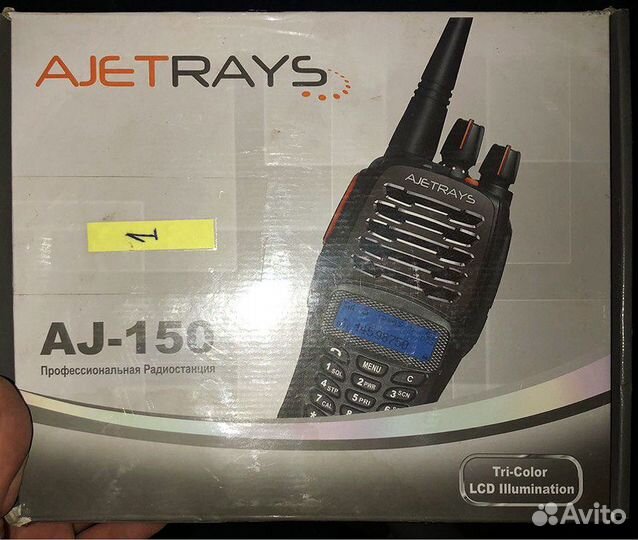 Рация AjetRays AJ-150